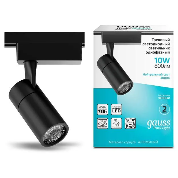 Трековый светильник Gauss TR060