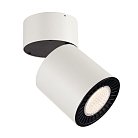 Спот SLV 1003290 SUPROS CL