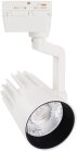Трековый светильник Volpe ULB-Q274 25W/4000K WHITE