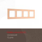 Рамка из алюминия на 4 поста Arte Milano 503.12-4.pink am