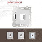 Вывод кабеля Arte Milano 203.49-1.silver am
