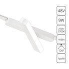 Светильник Потолочный Arte Lamp A2960PL-1WH RAPID
