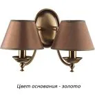 Бра Kutek SAN-K-2(Z/A)SW San Marino