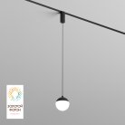 Светильник на шине Denkirs DK8056-BK SMART GRILL