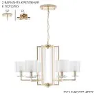 Люстра Crystal Lux NICOLAS SP-PL6 GOLD/WHITE 3401/306