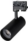 Трековый светильник Arlight 033413 GERA