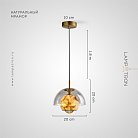 Подвесной светильник HENNEKE MARBLE Натуральный мрамор. Подвес стандартный Lampatron henneke-marble-natural-standart 9098-25914