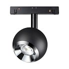 Трековый светильник Novotech 358393 SHINO FLUM
