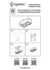 Потолочный светильник Lightstar 212629 MONOCCO