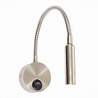 Светильник настенный ST LUCE ST653.131.01 BERSONE