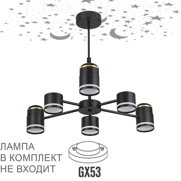 Люстра потолочная Lumion 8234/6C VIRSAVA