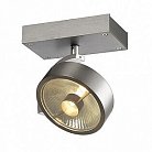 Спот SLV 147306 Kalu