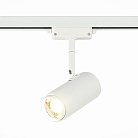 Трековый светильник ST Luce ST600.546.12 Zoom
