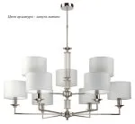 Потолочная люстра Kutek ART-ZW-9(P) Artu