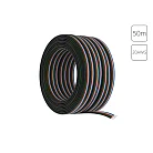 Провод 5-жильный для светодиодной ленты RGBW 50м 20AWG Arte Lamp A20-5W STRIP-ACCESSORIES
