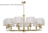 Потолочная люстра Kutek ART-ZW-10(N) Artu