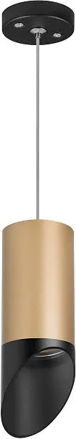 Подвесной светильник Lightstar RP44037 Rullo Подвесной светильник Lightstar RP44037 Rullo