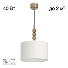 Подвесной светильник с абажуром Citilux CL472021 STATUS