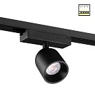 Светильник трековый однофазный двухжильный IP20 LED 10W 180-265V 3000К Novotech 359803 SOLETTE