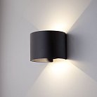 Настенный светильник Elektrostandard 1518 Techno LED Blade черный a038828