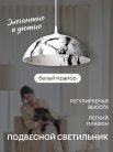 Подвесной светильник Мелодия света 000030837 PS1N