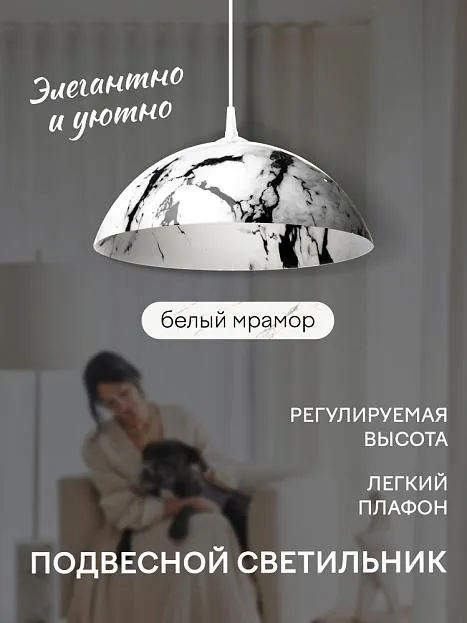 Подвесной светильник Мелодия света 000030837 PS1N Подвесной светильник Мелодия света 000030837 PS1N