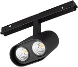 Светильник на шине Arlight 035981 ORIENT BLUM