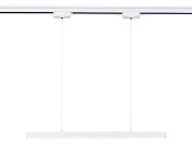 Трековый однофазный подвесной светодиодный светильник Ambrella light GL6783 WH