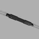 Коннектор Elektrostandard TRC-1-1-FLEX-BK Track Rail BK Surface a039588