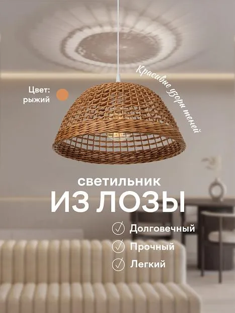 Подвесной светильник Мелодия света 000030657 PS1N Подвесной светильник Мелодия света 000030657 PS1N