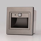 Встраиваемый светильник с датчиком движения Citilux CLD005KS1 Skally