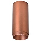 Потолочный светильник Wertmark WE802.01.607+WE803.RG.600 Stecken