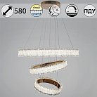 Подвесной светильник Reluce 13257-0.4-03