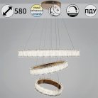 Подвесной светильник Reluce 13257-0.4-03