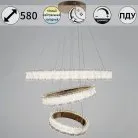 Подвесной светильник Reluce 13257-0.4-03