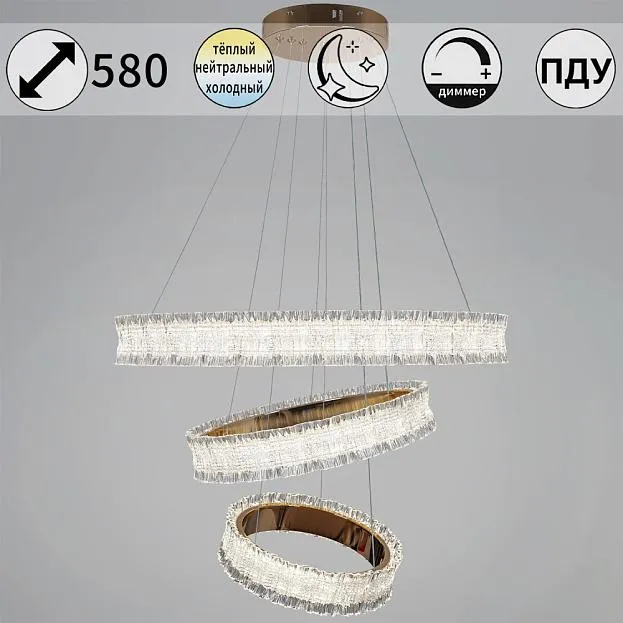 Подвесной светильник Reluce 13257-0.4-03 Подвесной светильник Reluce 13257-0.4-03