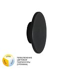 Фасадный светильник Arte Lamp A3412AL-1BK NIMBO