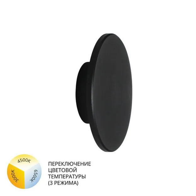 Фасадный светильник Arte Lamp A3412AL-1BK NIMBO