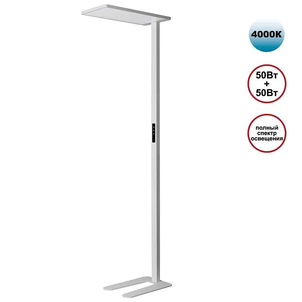 Торшер Novotech 359545 STUDI