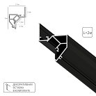 Теневой профиль под натяжной потолок Arte Lamp A680206 Gap