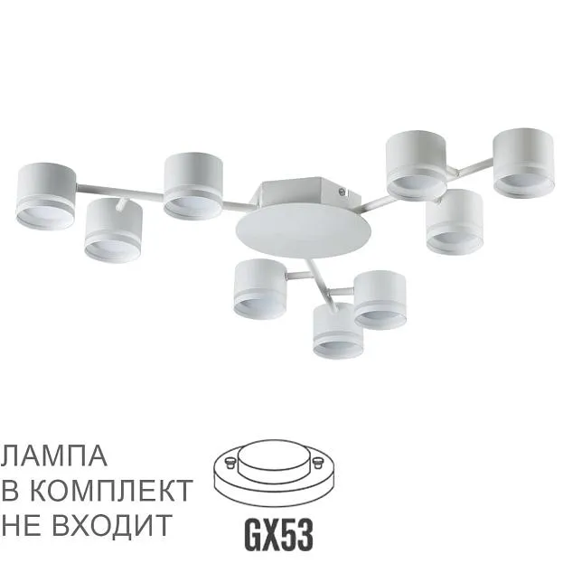 Люстра потолочная Lumion 8235/9C GARETA Люстра потолочная Lumion 8235/9C GARETA