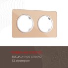 Рамка на 2 поста 502.13-2.shampan Arte Milano am