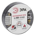 Изолента ЭРА ET1920BLACK