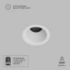 Точечный встраиваемый светильник Arte Lamp A7093PL-1WH DUCRE MINI