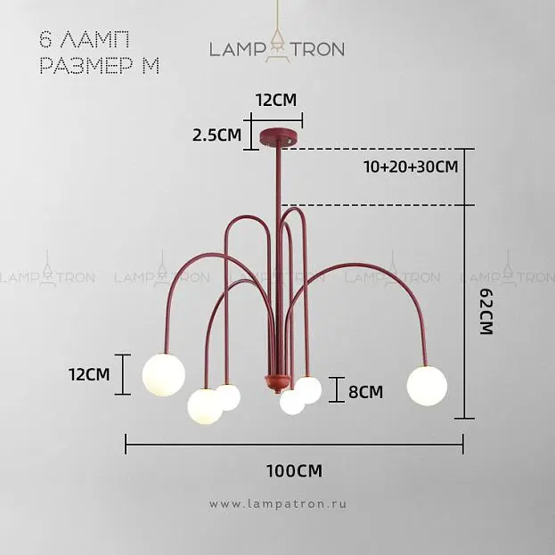 Люстра DAY 6 плафонов. Размер M. Цвет красный. Lampatron 3549-8680 Люстра DAY 6 плафонов. Размер M. Цвет красный. Lampatron 3549-8680
