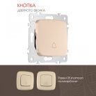 Кнопка дверного звонка, 10A 250V Arte Milano 205.36-1.shampan am