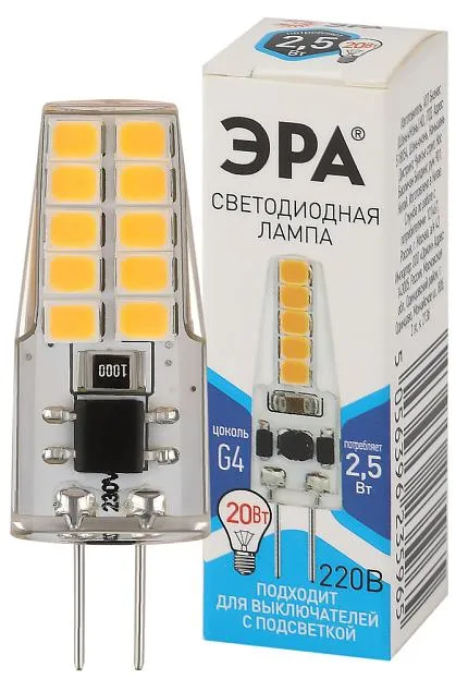 Лампочка светодиодная ЭРА LED-JC-2,5W-220V-SLC-840-G4