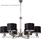 Потолочная люстра Kutek BOL-ZW-6(Z) Bolt