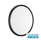 Настенно-потолочный светильник Sonex 7660/32L ALFA BLACK
