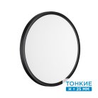 Настенно-потолочный светильник Sonex 7660/32L ALFA BLACK